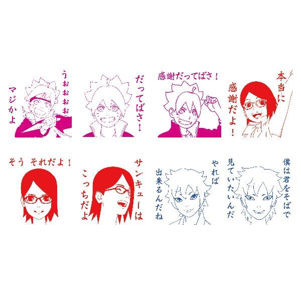 ボルト スタンプ タニエバー Boruto グッズ 谷川商事 キャラクター 印鑑 ハンコ はんこ 判子 イラスト かわいい アニメ Buyee Buyee Japanese Proxy Service Buy From Japan Bot Online