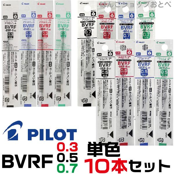 pCbg {[y ւc BVRF 10{Zbg PF  PILOT hN^[Obv4+1 0.3 0.5 0.7 mm tB[ ֐c tB tB