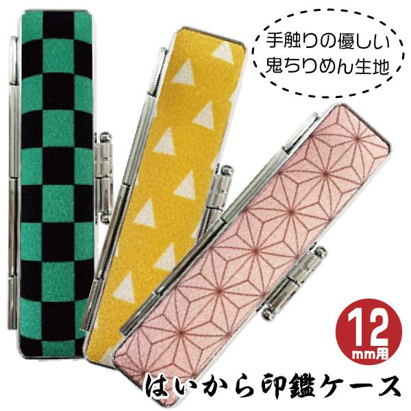 ӃP[X a ͂P[X 10.5-12~p Sł̐n mÕ  ߂ ͂  吳 nRP[X Sł̐n 