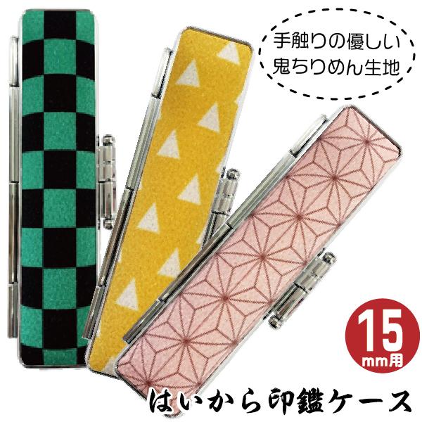 ӃP[X a ͂P[X 13.5-15~p 1000~|bL  Sł̐n mÕ ߂ ͂  Sł̐n 