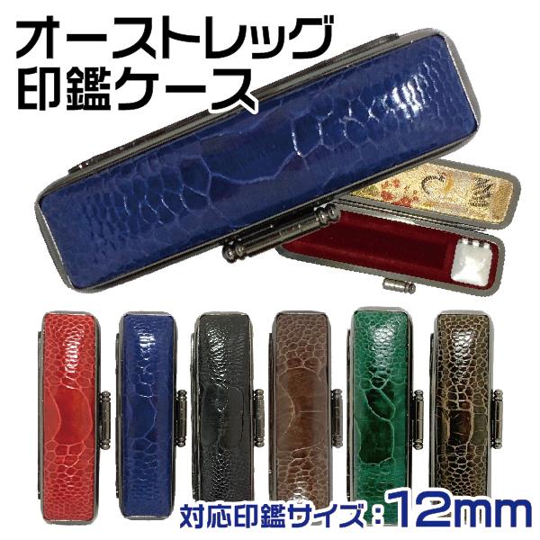 ӃP[X I[XgbO _`E w10.5-12~px P[Xwx 킢 ͂ nR