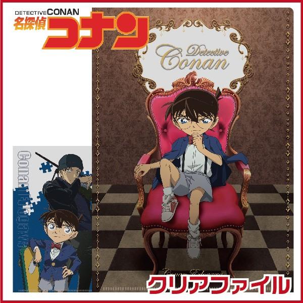 名探偵コナン 書けるクリアファイル Wポケット コナン 谷川商事 タニエバー グッズ 赤井秀一 緋色の弾丸 ファイル コナン君 アニメ Cf 072 はんこショップおとべ 通販 Yahoo ショッピング