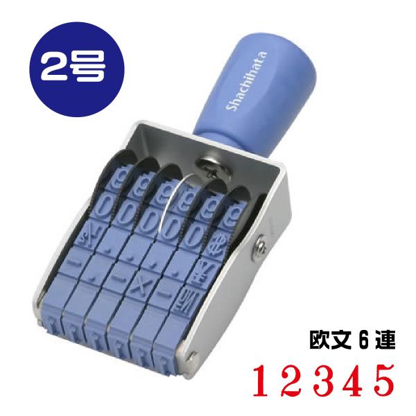 ]S GSObv  wcf-62mE6AÉE2x ԍ z\  ̎