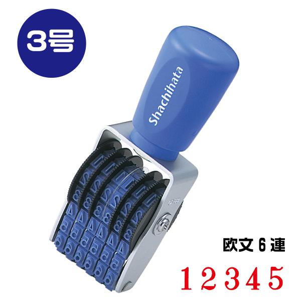 ]S GSObv  wcf-63mE6AÉE3x ԍ z\  ̎