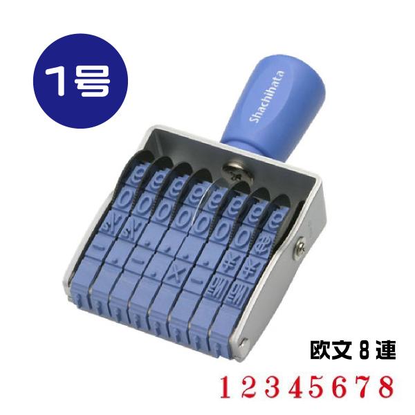 ]S GSObv  wcf-81mE8AÉE1x ԍ z\  ̎