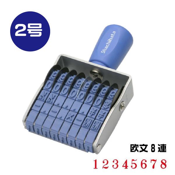 ]S GSObv  wcf-82mE8AÉE2x ԍ z\  ̎