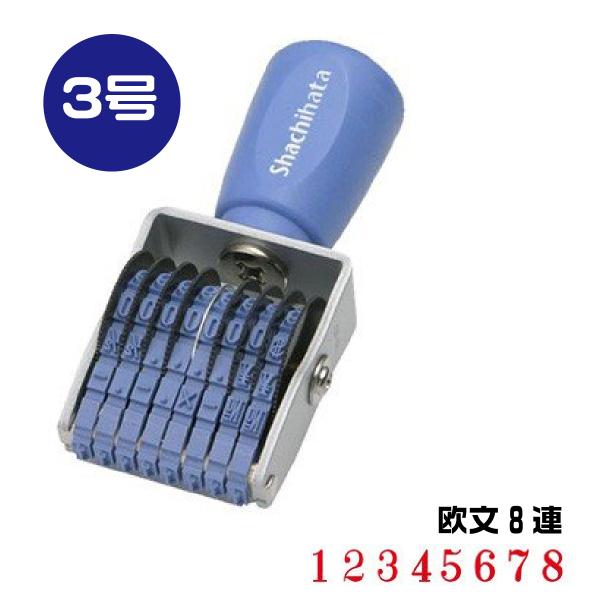 ]S GSObv  wcf-83mE8AÉE3x ԍ z\  ̎