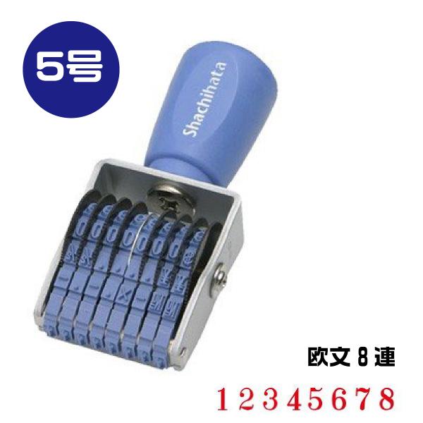 ]S GSObv  wcf-85mE8AÉE5x ԍ z\  ̎