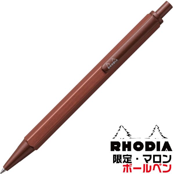 hanko-otobe_cf9346