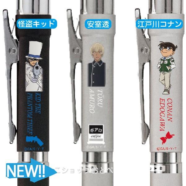 名探偵コナン ネームペン スタンペン4fメタル シャチハタ 印鑑付きボールペン ハンコ付きボールペン Buyee Buyee 日本の通販商品 オークションの代理入札 代理購入