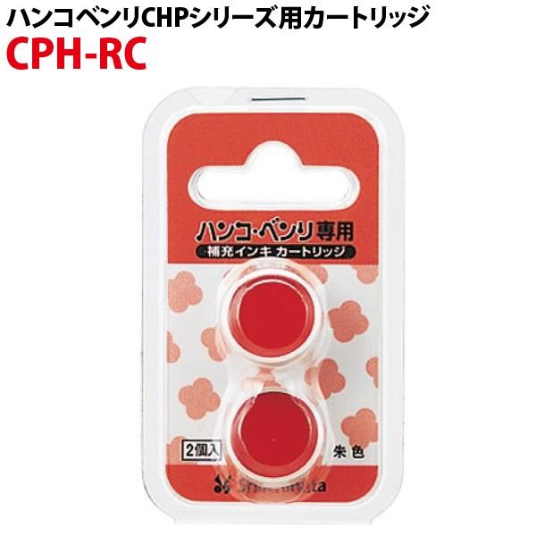 シヤチハタ（Shachihata） シャチハタ ハンコ・ベンリ専用補充インキ