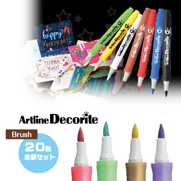アートライン デコライト 色セット 筆ペンタイプ 全色セット 送料無料 デコペン メタリック 大人の塗絵 塗り絵 おとな デコレーション Decorite set はんこショップおとべ 通販 Yahoo ショッピング