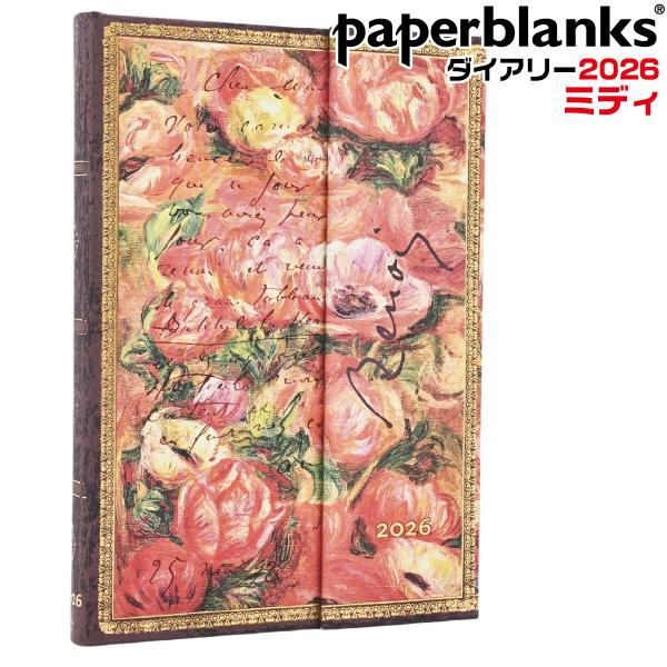 paperblanks（ペーパーブランクス） 2026 手帳 ルノワールからモリゾへ
