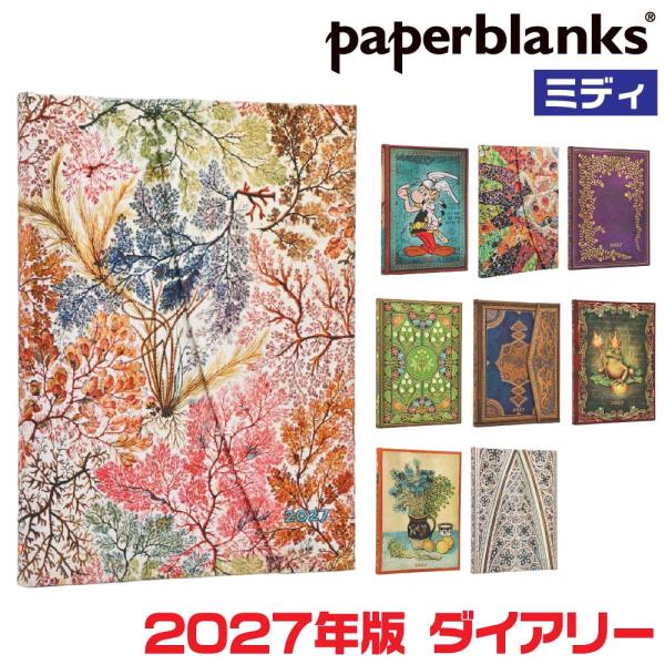 『ミディ』 ペーパーブランクス 手帳 2027年版 1月始まり 正規輸入品 paperblanks ダイアリー スケジュール帳 週間レフト