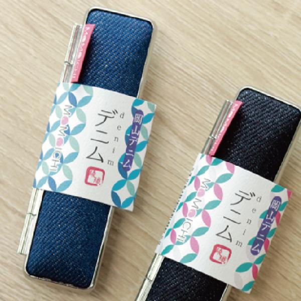 サンビー（SANBY） 岡山デニム 印鑑 ケース 15×60 藍染 ジーンズ