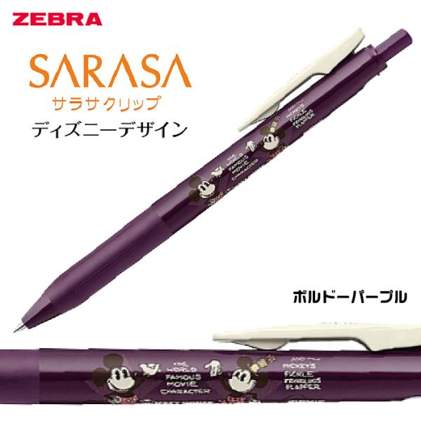 hanko-otobe_ds2305-vbp