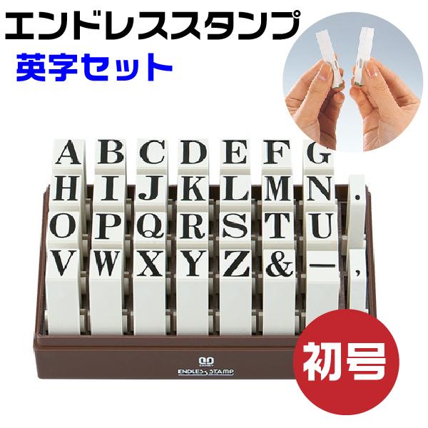 �G���h���X�X�^���v �p���Z�b�g �w�����́x�����Een-e0 �͂� �T���r�[