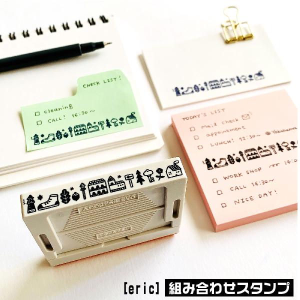 eric gݍ킹 X^v wX݁x Rɑgݍ킹ł GbN ͂  @em_smallthings S͂ 