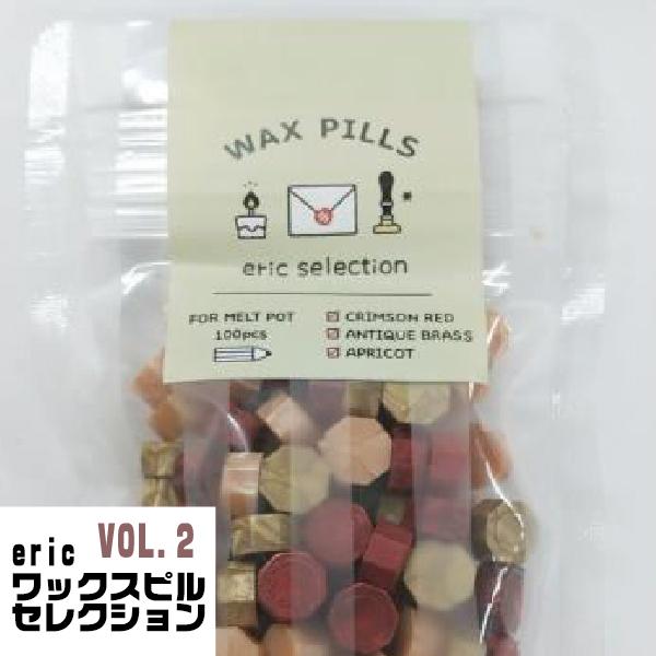 bNXs eric ZNV wvol2x GbN V[ObNXp S͂ 