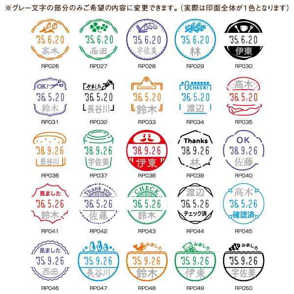 データー印鑑 データネームex 15号 シャチハタ印鑑 イラストパターン印面 スタンド式 かわいい 日付印 日付スタンプ データ印 はんこ ハンコ 先生 判子 Buyee Servicio De Proxy Japones Buyee Compra En Japon