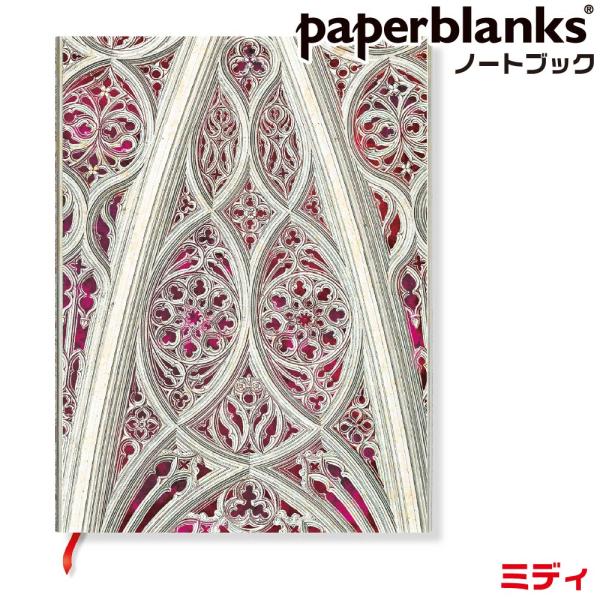 paperblanks（ペーパーブランクス） ノート Flexis ミラノ大聖堂の円蓋