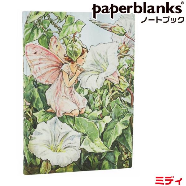 paperblanks ペーパーブランクス ノート Flexis 昼顔の妖精 花の