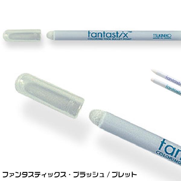 t@^XeBbNX ubV ubg cLlR TSUKINEKO Pi X^vA[g y fUCi[ [   N₩  Gt