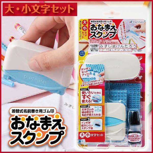 V`n^ Ȃ܂X^v EZbg wj[Ax V`n^ ͂ nR OX^v O q