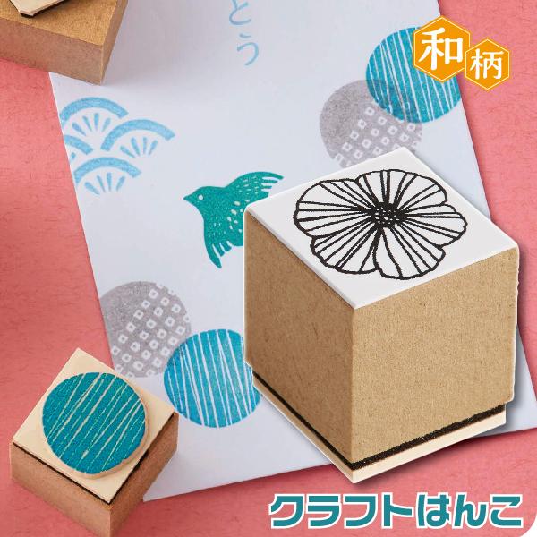 Ntg͂ X^v V`n^ a 20×20 wx  킢 ͂񂱃NGC^[  fUCi[