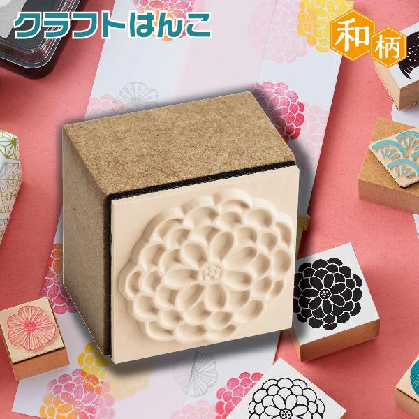 Ntg͂ X^v V`n^ a  30×30 wx  킢 ͂񂱃NGC^[  fUCi[