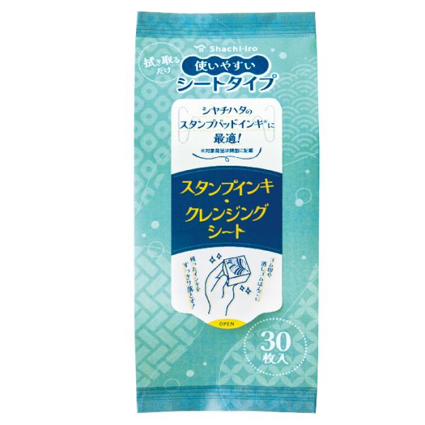 シヤチハタ スタンプインキ クレンジングシート クリーナー GE