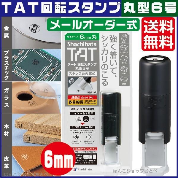 ^[g ]X^v 6~ ی^6 V`n^ TAT X^p[   X^v nR ͂  d