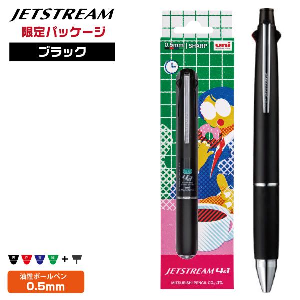 新品未開封 ジェットストリーム4&1 ラメブラック　廃盤 hanko-otobe_gift-js23-bk