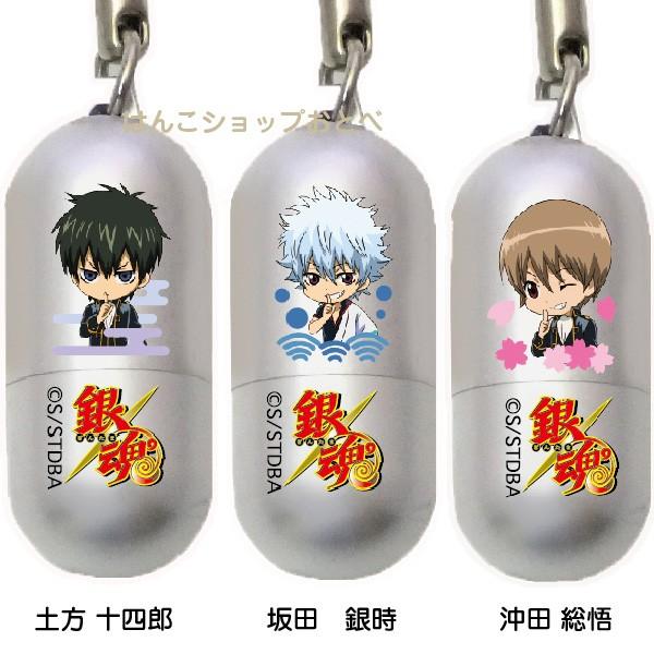 銀魂 グッズ ネーム印 タニエバーミニｇ 送料無料 キャラクター 印鑑 はんこ ハンコ ネーム印 タニエバー ネーム印鑑 かわいい アニメ Buyee Buyee 提供一站式最全面最专业现地yahoo Japan拍卖代bid代拍代购服务 Bot Online