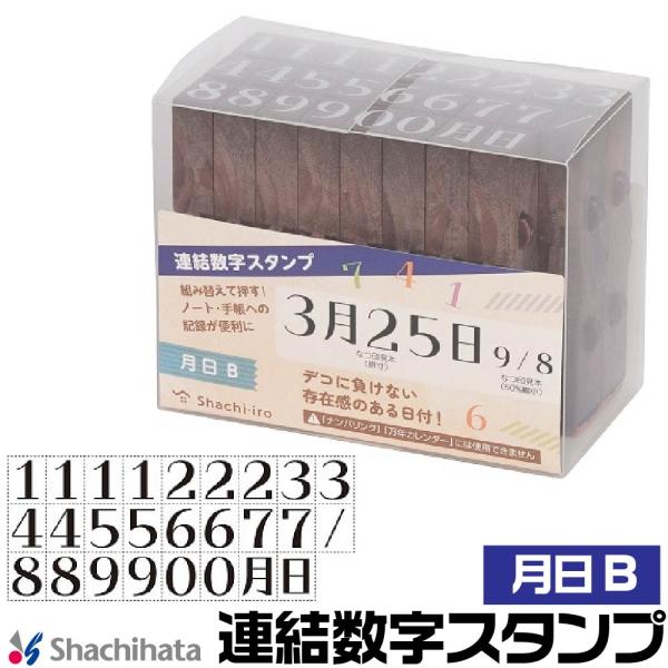 hanko-otobe_grj-1db