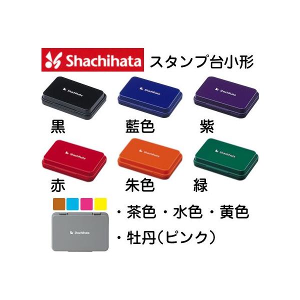 シャチハタ スタンプ台 スタンプ インク 油性 カラー 黒 カラースタンプ台 赤 小形 スタンプインク ハンコ Buyee Buyee Japanese Proxy Service Buy From Japan Bot Online