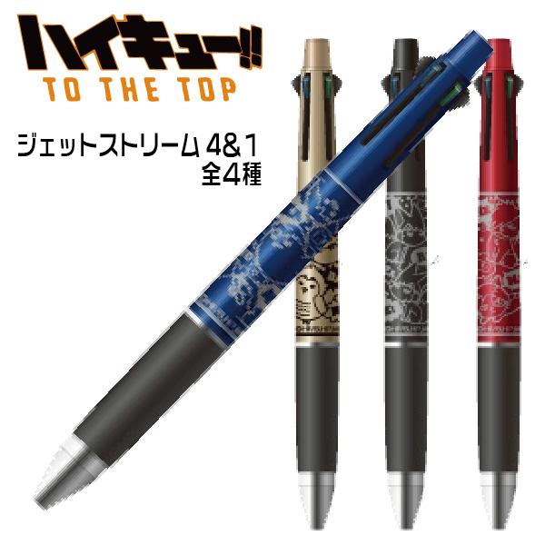 鉛筆 キャラクター ボールペンの人気商品 通販 価格比較 価格 Com