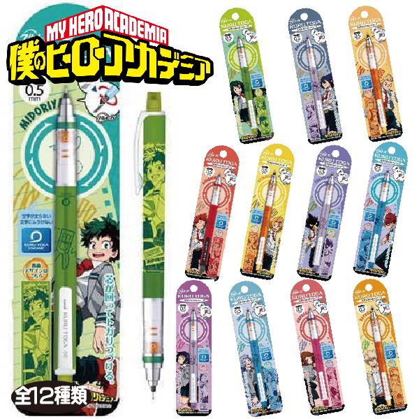 ヒロアカ 文具 シャープペンの人気商品 通販 価格比較 価格 Com