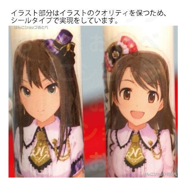 レビューで送料無料 千川ちひろ アイドルマスター シンデレラガールズ 印鑑セット メールパック グッズ キャラクター はんこ ハンコ セット アニメ Buyee Buyee Japanese Proxy Service Buy From Japan Bot Online