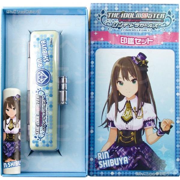 レビューで送料無料 渋谷凛 アイドルマスター シンデレラガールズ 印鑑セット メールパック グッズ キャラクター はんこ ハンコ セット アニメ Buyee Buyee Japanese Proxy Service Buy From Japan Bot Online