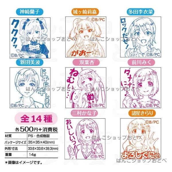 レビューで送料無料 神崎蘭子 アイドルマスター スタンプ シンデレラプロジェクト かわいい キャラクター グッズ はんこ ハンコ アニメ Buyee 日本代购平台 产品购物网站大全 Buyee一站式代购 Bot Online