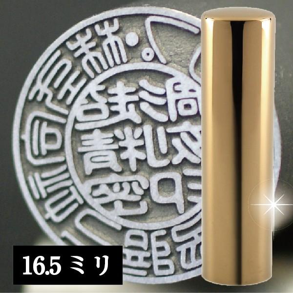 @l Ћs CyA`^ ~[S[h  16.5mm Аݗ ۈ nR Ј Ј @l q ۈ Д 