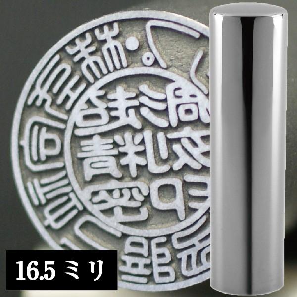 @l Ћs CyA`^ ~[Vo[  16.5mm Аݗ ۈ nR Ј Ј @l q ۈ Д 