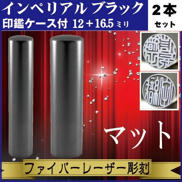   2{Zbg CyA`^ }bgubN 16.5+12mm ӃP[Xt Zbg s  ̎q ꂢ  Љl a LO i