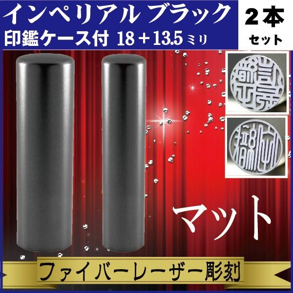   2{Zbg CyA`^ }bgubN 18+13.5mm ӃP[Xt Zbg s j j̎q ꂢ  Љl a LO i