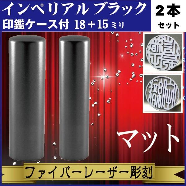   2{Zbg CyA`^ }bgubN 18+15mm ӃP[Xt Zbg s j j̎q ꂢ  Љl a LO i