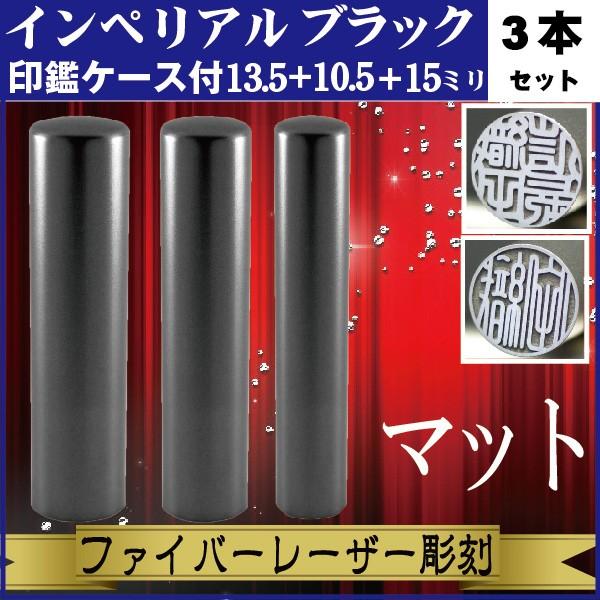   3{Zbg CyA`^ }bgubN 15+13.5+10.5mm ӃP[Xt Zbg s F ꂢ  Љl a LO i