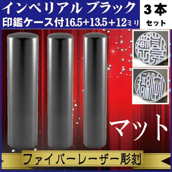   3{Zbg CyA`^ }bgubN 16.5+13.5+12mm ӃP[Xt Zbg s F ꂢ  Љl a LO i