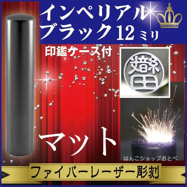 F CyA`^ }bgubN 12mm ӃP[Xt Zbg lp F ꂢ   Mtg v[g X^v 