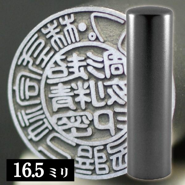 @l Ј  CyA`^ }bgubN  16.5mm Аݗ oL ͂ nR Ј Ј @l q ۈ Д 